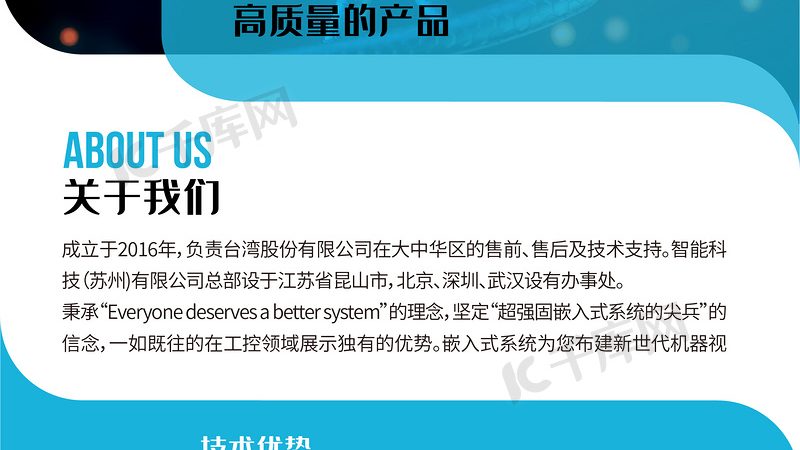 上海实验室耗材采购流程：关键环节与注意事项
