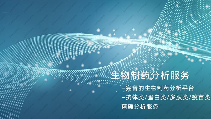 北京PCR移液器：精准操作背后的维护之道**