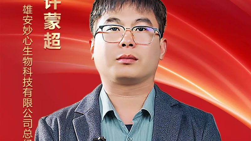 创新药CDMO临床试验用药定制：从工艺到交付的硬核拆解